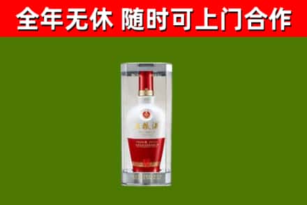 如东县烟酒回收五粮液酒.jpg