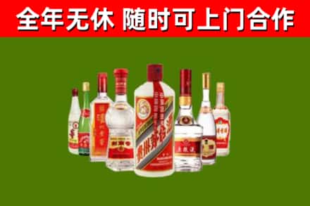 如东县烟酒回收八大名酒.jpg