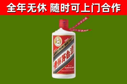 如东县烟酒回收飞天茅台酒.jpg