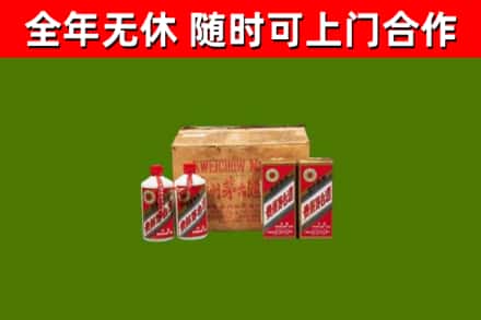 如东县烟酒回收80年代茅台酒.jpg
