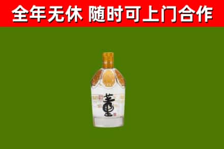 如东县烟酒回收董酒.jpg