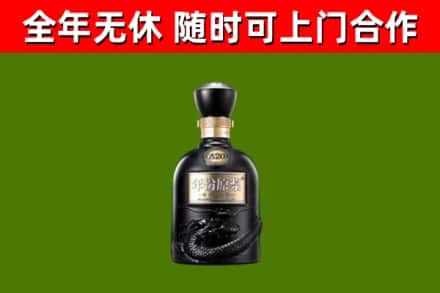 如东县回收古井贡酒