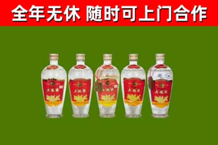 如东县回收老五粮液
