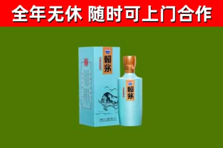 如东县回收赖茅
