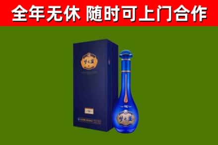 如东县烟酒回收老梦之蓝酒.jpg