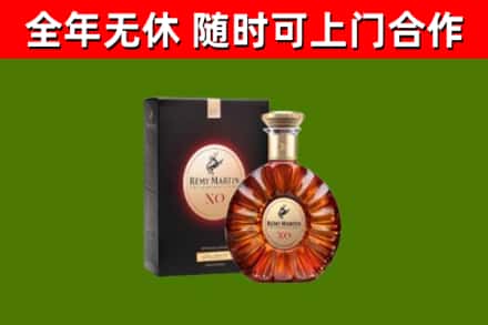 如东县烟酒回收人头马XO洋酒.jpg