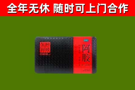 如东县烟酒回收阿胶.jpg